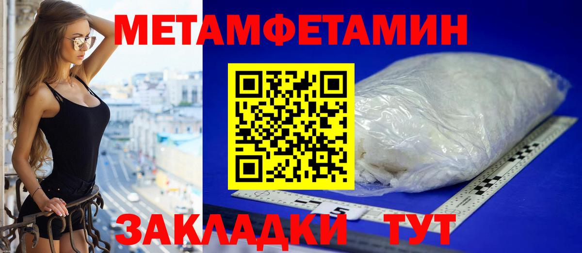 Amphetamine Premium Кашира