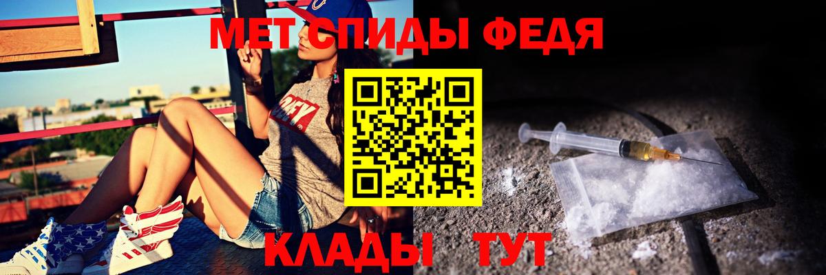 Кашира  АМФ  АМФЕТАМИН  мориарти состав  Амфетамин 97%  Вход с VPN 