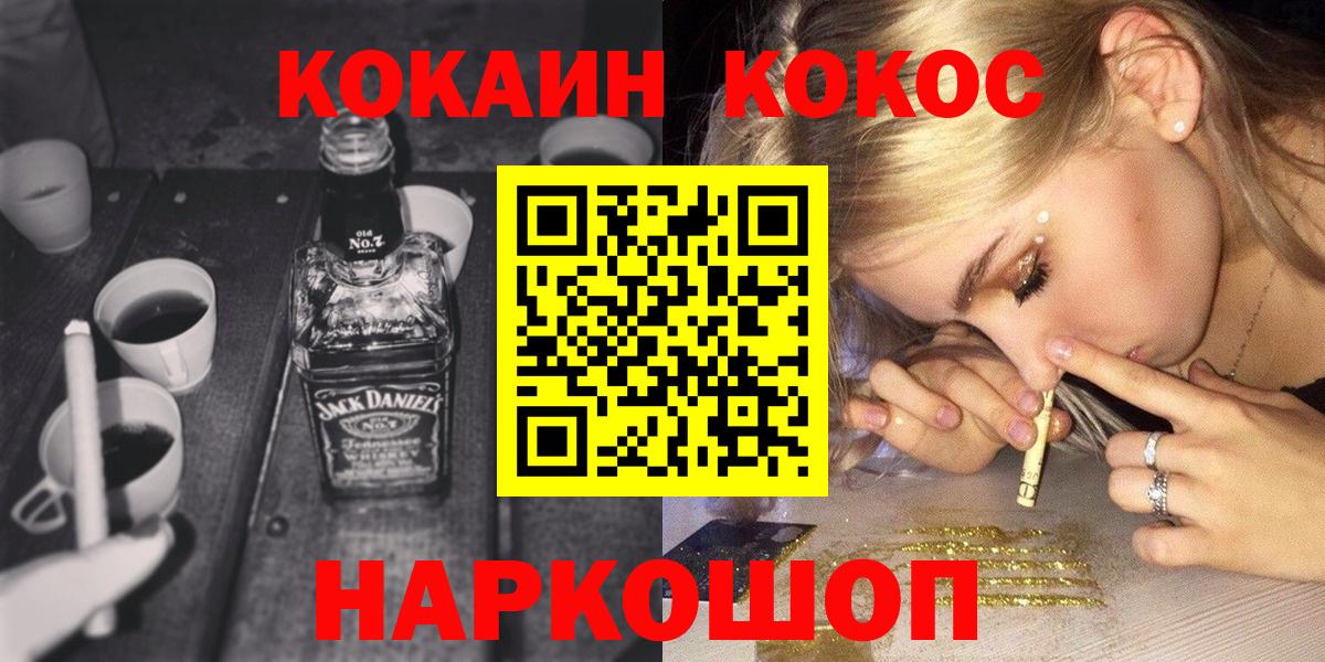 Кокаин Эквадор Кашира