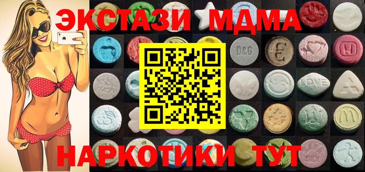 ЭКСТАЗИ  Ecstasy бентли  Вход с VPN  Кашира 
