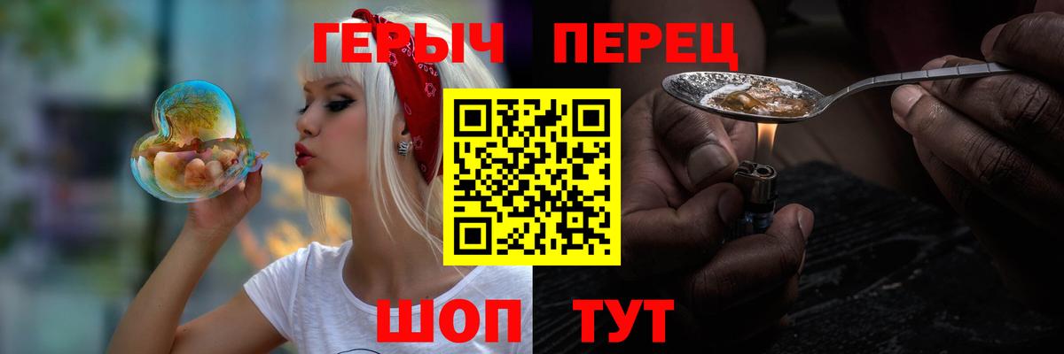 ГЕРОИН Афган  Вход с VPN  Кашира 