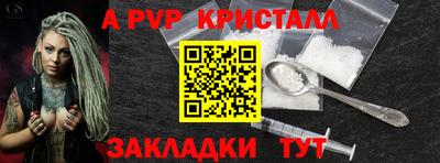 скорость mdpv Краснознаменск
