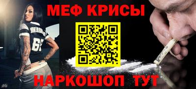а пвп мука Краснокаменск