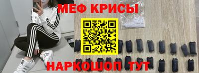 скорость mdpv Краснознаменск