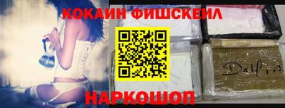 скорость mdpv Краснознаменск