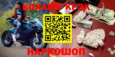 скорость mdpv Краснознаменск