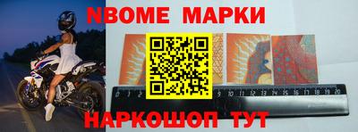 а пвп мука Краснокаменск