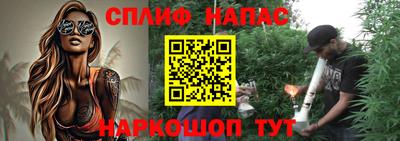 а пвп мука Краснокаменск