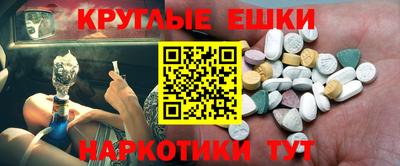 первитин Краснодар