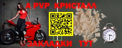 первитин Краснодар