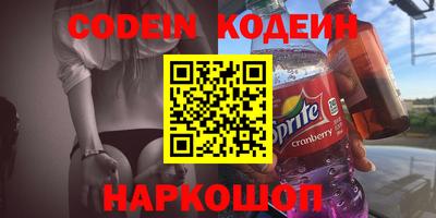 первитин Краснодар