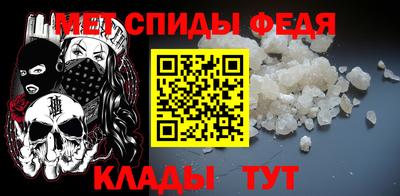 первитин Краснодар