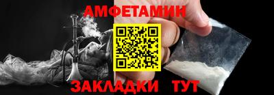 первитин Краснодар