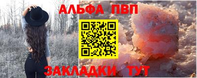 а пвп мука Краснокаменск