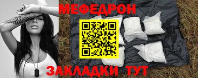 первитин Краснодар