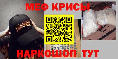 первитин Краснодар