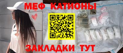 скорость mdpv Краснознаменск