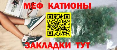 а пвп мука Краснокаменск