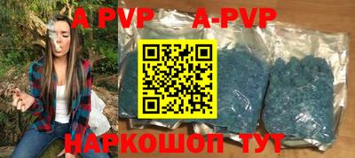 первитин Краснодар
