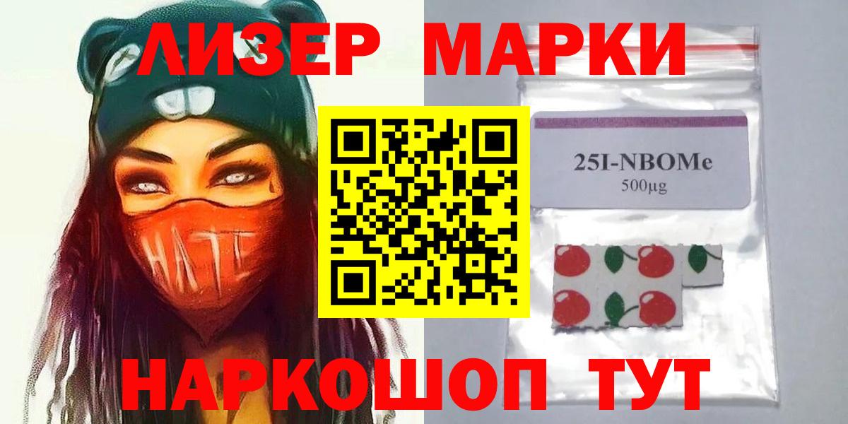 Лсд 25 экстази кислота  Вход с VPN  Кашира 