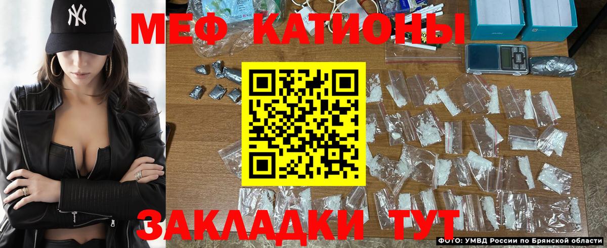 купить наркотики сайты  МЯУ-МЯУ кристаллы  МЯУ-МЯУ  Кашира  Вход с VPN  Мефедрон 4 MMC 