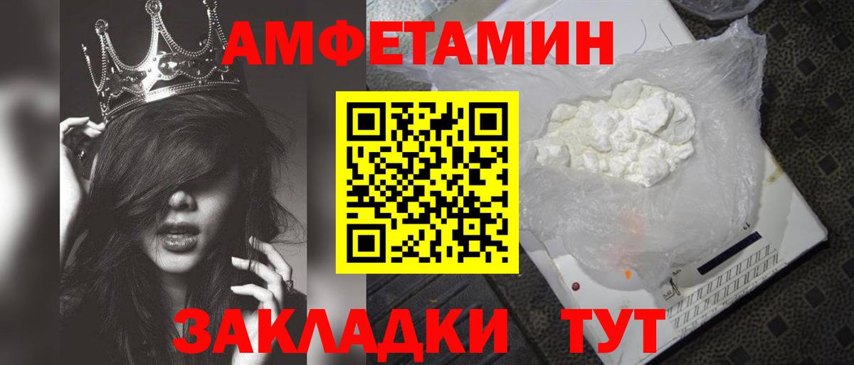 Первитин пудра  Вход с VPN  Кашира 