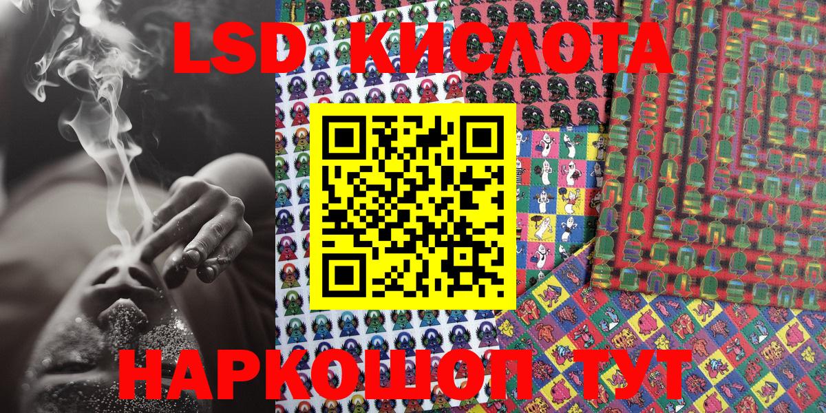 Наркотические марки 1500мкг  Вход с VPN  Наркотические марки  Кашира 