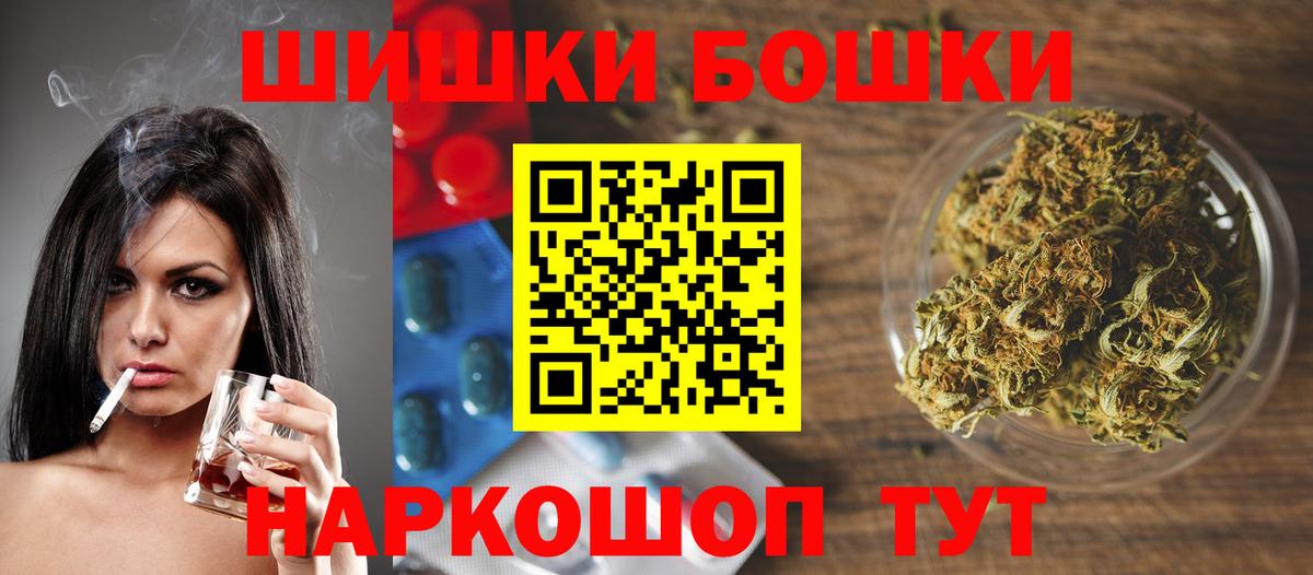 Бошки марихуана план  Вход с VPN  МАРИХУАНА индика  Марихуана AK-47  Кашира 